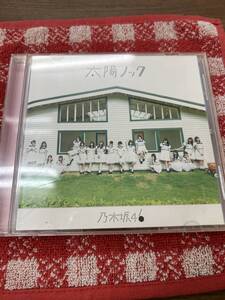 CD 乃木坂46 太陽ノック