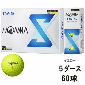 新品 ホンマ TW-S 2024年モデル イエロー 5ダース ゴルフボール HONMA TWS 黄色 60球 スピン 飛距離 エコボール 送料無料