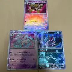 ポケカ　モンスターボールミラー　まとめ売り