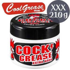 クックグリース XXX 210g クールグリース 理髪店 スーパーハード 阪本高生堂 ヘアワックス ポマード スタイリング剤 バーバースタイル