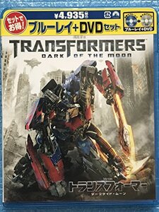 【中古】トランスフォーマー／ダークサイド・ムーン ブルーレイ＋DVDセット [Blu-ray]