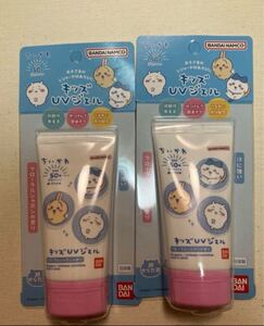 ちいかわ　キッズUVジェル　日焼け止め　フローラルシャボンの香り　50g×2本