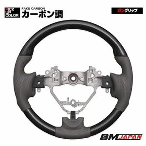 ステアリング本体　EVERY WAGON　DA17W エブリィ ワゴン DA17W ステアリング SP カーボン調 SS01SP4 新着