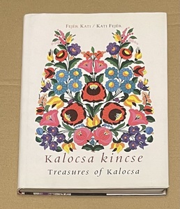 Treasures of Kalocsa Kalocsa kincse Fejer Kati ハンガリー カロチャ　刺繍　