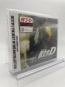 M 匿名配送 CD (V.A.) SUPER EUROBEAT presents 頭文字D THE BEST OF DREAM COLLECTION 4580055355813