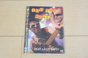 THE TOY DOLLS OUR LAST DVD? DVD 元ケース無し メディアパス収納