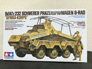 タミヤ 1/35 ドイツ 8輪重装甲車 sd.kfz.232 アフリカ軍団 未組立