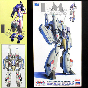 限定生産版 ハセガワ 1/72 VF-1S ストライクバトロイドバルキリー ミンメイガード (プラモデル) 超時空要塞マクロス