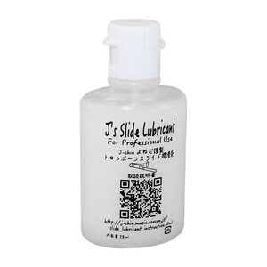 J’s Slide Lubricant トロンボーン スライド潤滑剤