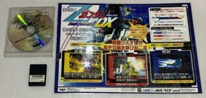 【バンプレスト】機動戦士Zガンダム　DX エゥーゴvsティターンズ　CD(ドングル付き)