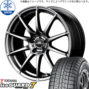 キューブ Z11 マーチ K13 175/65R14 スタッドレス | ヨコハマ アイスガード7 & スタッグ 14インチ 4穴100