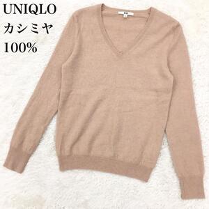 UNIQLO CASHMERE100% ユニクロ カシミヤ ハイゲージ ニットセーター Vネック プルオーバー レディース M くすみカラー ピンクベージュ