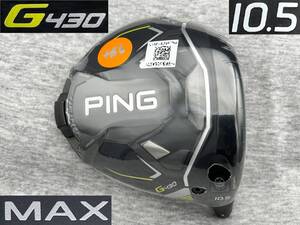 CT256 ツアー支給品 WRX PROTO 2022 PING G430 MAX 10.5° (リアル 10.75°) スペックシート付き TOUR ISSUE