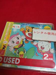 しまじろう ヘソカ ヒットソングコレクション!!(DVD付) しまじろう 形式: CD