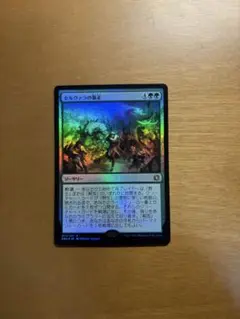 MTG セルヴァラの暴走 日本語 foil