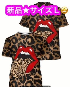 ヒョウ柄とレッドリップ柄メンズファッション半袖クルーネックTシャツ、夏アウトドア★新品です♪