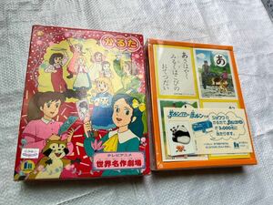 テレビアニメ　世界名作劇場　カルタ　かるた　子供　おもちゃ　知育　当時物 昭和レトロ レトロ　コレクション