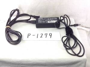 P-1279 東芝 製 PA3282U-2ACA 仕様 15V 4A ノートPC用ACアダプター 即決品