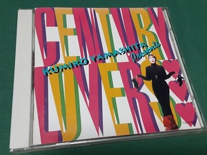 山下久美子◆『CENTURY LOVERS』ユーズドCD