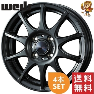 ホイール4本セット weds VELVA CHARGE (GMT) 16インチ 5.5J PCD:100/4H インセット:42 ヴェルヴァ チャージ 【法人宛て発送限定】