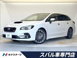 【諸費用コミ】:令和2年 レヴォーグ 2.0 STI スポーツ アイサイト 4WD