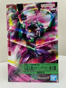 エヴァンゲリオン初号機 ヱヴァンゲリヲン新劇場版:破 プラモ プラモデル 3916-S-2-5