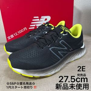 1円スタート売切り 新品未使用 27.5cm 定価12,100円 ニューバランス new balance ランニング フレッシュフォーム EV07 ブラック スニーカー