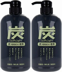 2本　ジュンラブ 炭コンディショナー600mL　炭＋フルーツ酸でキューティクル保護。髪をいたわり、パサつきを抑え、まとまりの良い髪に。