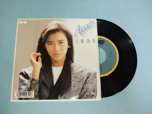 [EP] 工藤静香 / Again (1987)