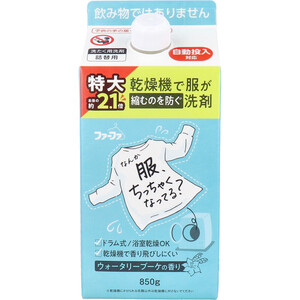 まとめ得 ファーファ 乾燥機で服が縮むのを防ぐ洗剤 ウォータリーブーケの香り 詰替用 850g x [5個] /k