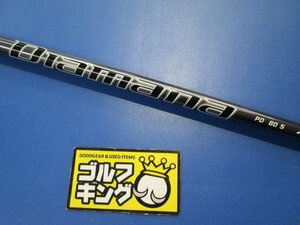 GK三好◆986【中古　シャフト】三菱レイヨン Diamana PD60◆S◆中元調子◆44.25インチ◆キャロウェイスリーブ◆ディアマナ◆