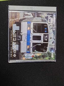 鉄道 運転室展望 前面展望 テイチク テラダプロジェクト 小田急各駅停車 唐木田〜新百合ヶ丘 , 本厚木〜新宿