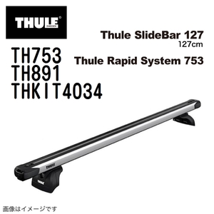 THULE ベースキャリア セット TH753 TH891 THKIT4034 送料無料