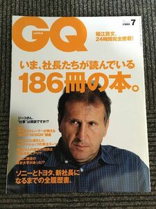 GQ JAPAN (ジーキュージャパン) 2005年7月号 / いま、社長たちが読んでいる186冊の本。