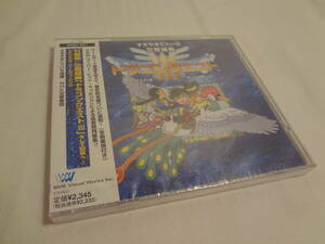 60420 ★am N響版:交響組曲「ドラゴンクエストIII」そして伝説へ+オリジナル・ゲームミュージック