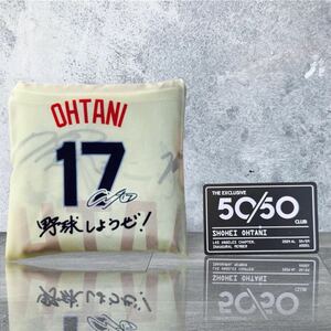 非売品　エンゼルス　大谷翔平　サインプリントシティコネクトユニフォーム型エコバッグ　野球しようぜ！　50/50CLUBレプリカ会員証付き