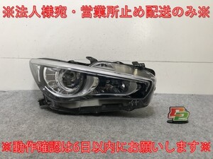 スカイライン V37/YV37/HV37/HNV37/ZV37 純正 中期 右 ヘッドライト/ランプ LED レベライザー 刻印イ KOITO 100-23743 日産(138712)