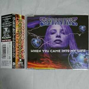 入手困難★97年発売★スコーピオンズ★ホエン・ユー・ケイム・イントゥ・マイ・ライフ★SCORPIONS★ When You Came Into My Life