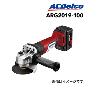 ARG2019-100-ADC12JP07-C15 ACデルコ ツール ACDELCO 電動ディスクグラインダーとバッテリー充電器 送料無料