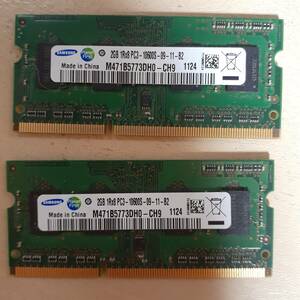 ノート用メモリー SAMSUNG PC3-10600S 2GB×2枚（4GB）②