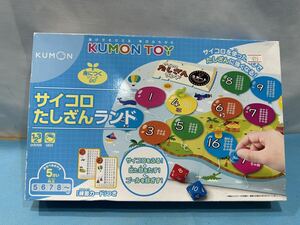 くもん出版 KUMON サイコロたしざんランド