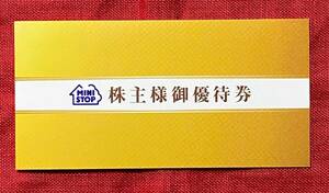 【AL】ミニストップ　MINISTOP　株主優待券　ソフトクリーム無料券　5枚（1冊）有効期限：2024/11/30　速達対応可能