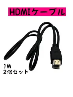 HDMIケーブル 変換ケーブル PS3 高画質 ハイスピード PS4