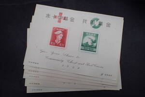 ◆希少◆日本切手　1948年　赤十字・共同募金　未使用　小型シート計6枚◆美品◆①