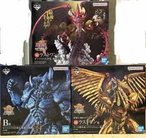  [未開封新品] 一番くじ 遊戯王 三幻神 魂豪示像　フィギュア　