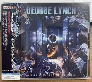 ジョージ・リンチ／ギターズ・アット・ジ・エンド・オヴ・ザ・ワールド ★中古CD★ サンプル盤 GEORGE LYNCH AVALON MICP-11834