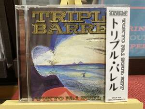 【CD】TOKYO NO.1 SOUL SET ☆ Triple Barrel トリプル・バレル 国内盤 98年 BMG リイシュー ヒップホップ 名盤 帯付き 良品