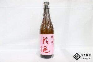 ☆注目! 花邑 純米酒 陸羽田 720ml 16度 2024.07 両関酒造 秋田県