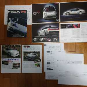 NSX　PRESS・Vol.9・1992年11月・初代・NSX-R・特集号　30頁・カタログ&コピー・05/2・NSX-R・GT・カタログ&販売案内&価&見積書&実車記事