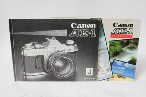 ★中古品★Canon・キヤノン AE-1 使用説明書！